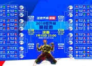 开云体育中国官网-一剑封喉，瑞典队险胜葡萄牙，波尔以一人之力改写北欧童话